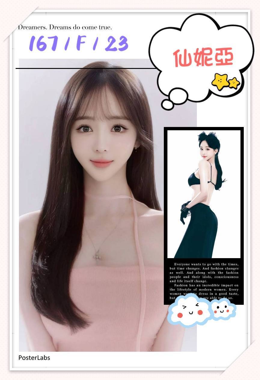 澎湖 安雅 38D 擅長品鮑